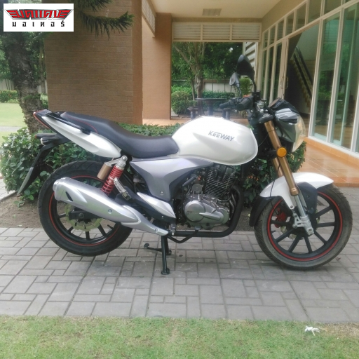 RKV 200